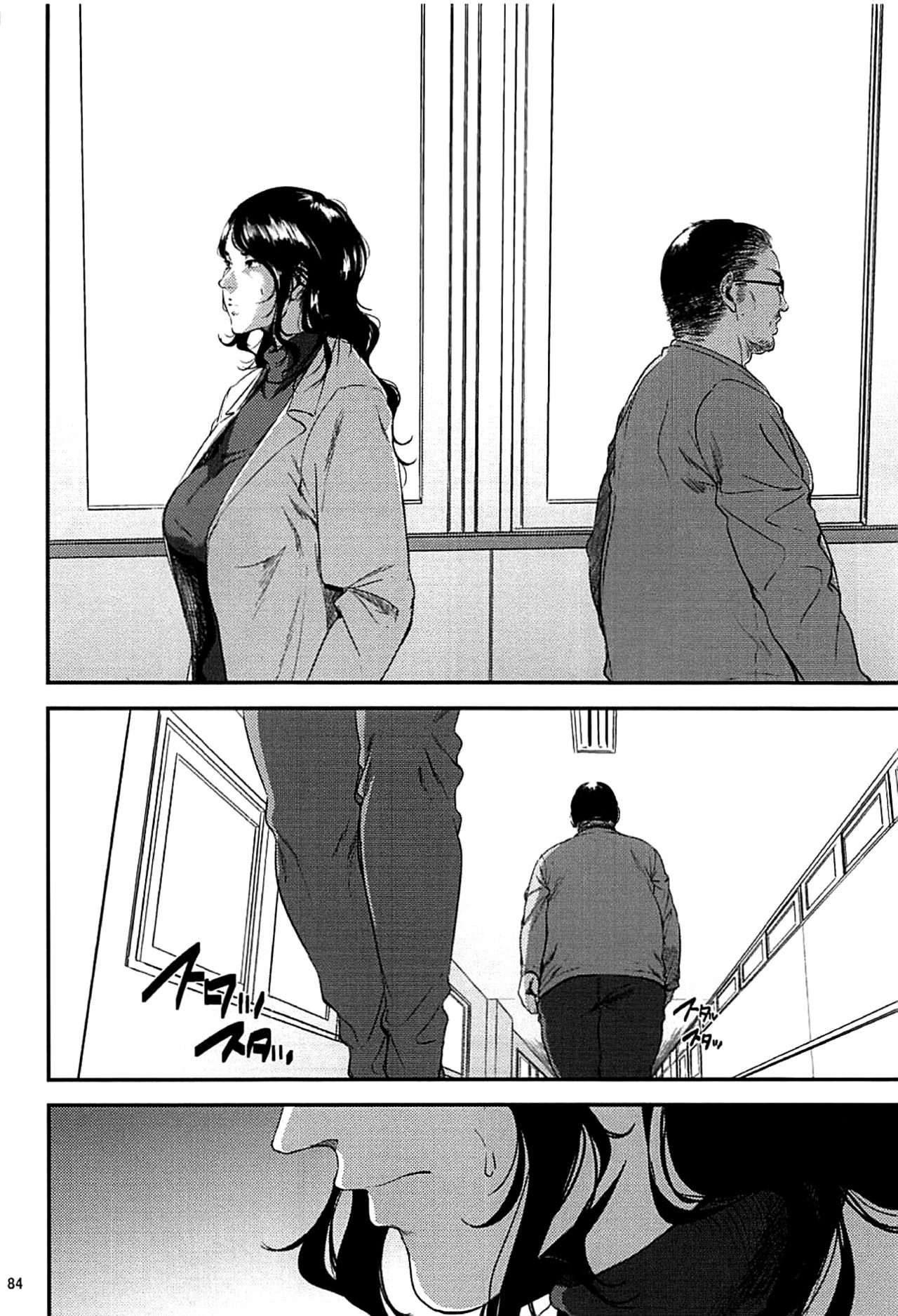 (C93) [ごしっぷごしっく (ししじ)] 倉敷先生は発情期 総集編FINAL (富士山さんは思春期) [英訳]