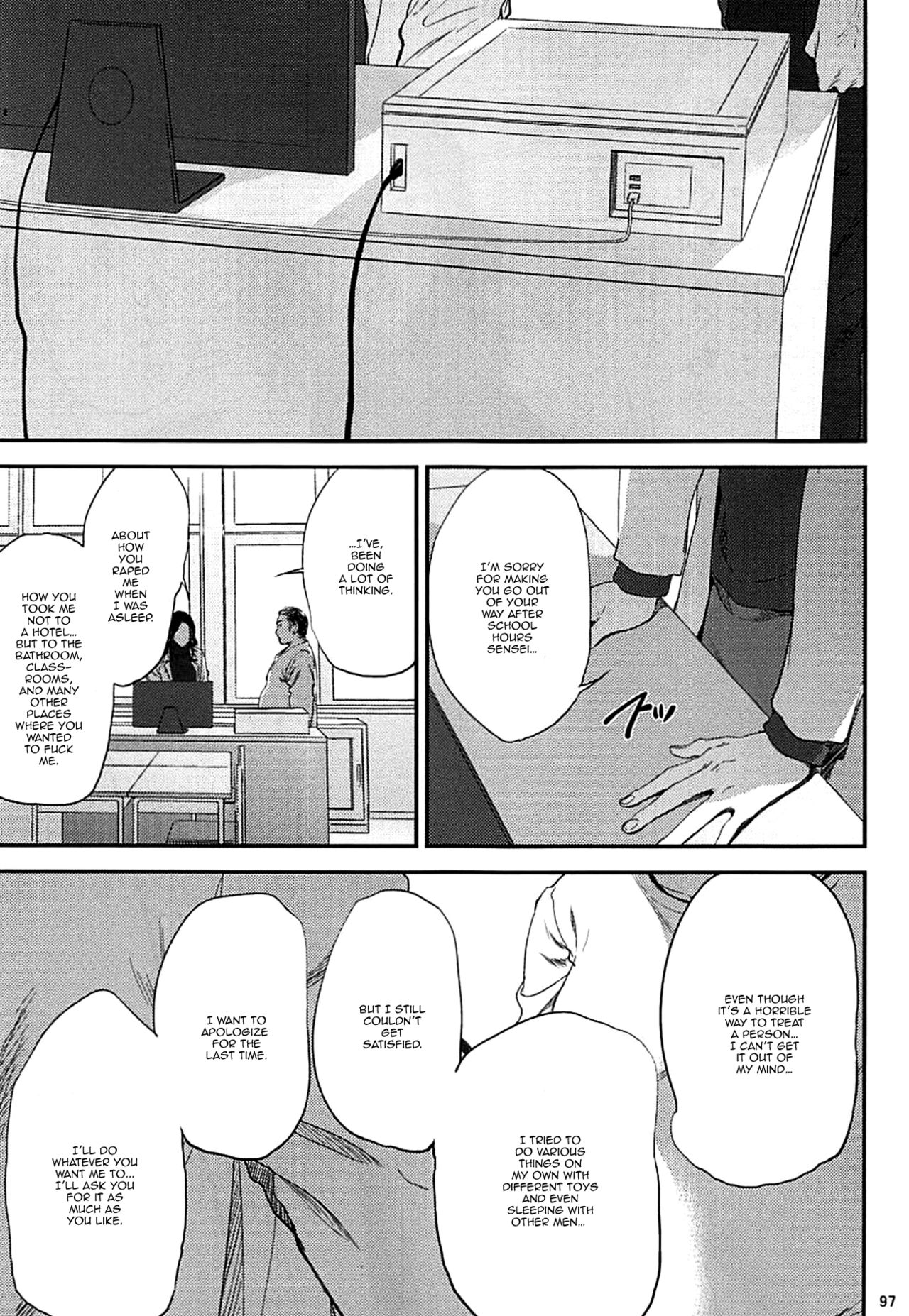 (C93) [ごしっぷごしっく (ししじ)] 倉敷先生は発情期 総集編FINAL (富士山さんは思春期) [英訳]
