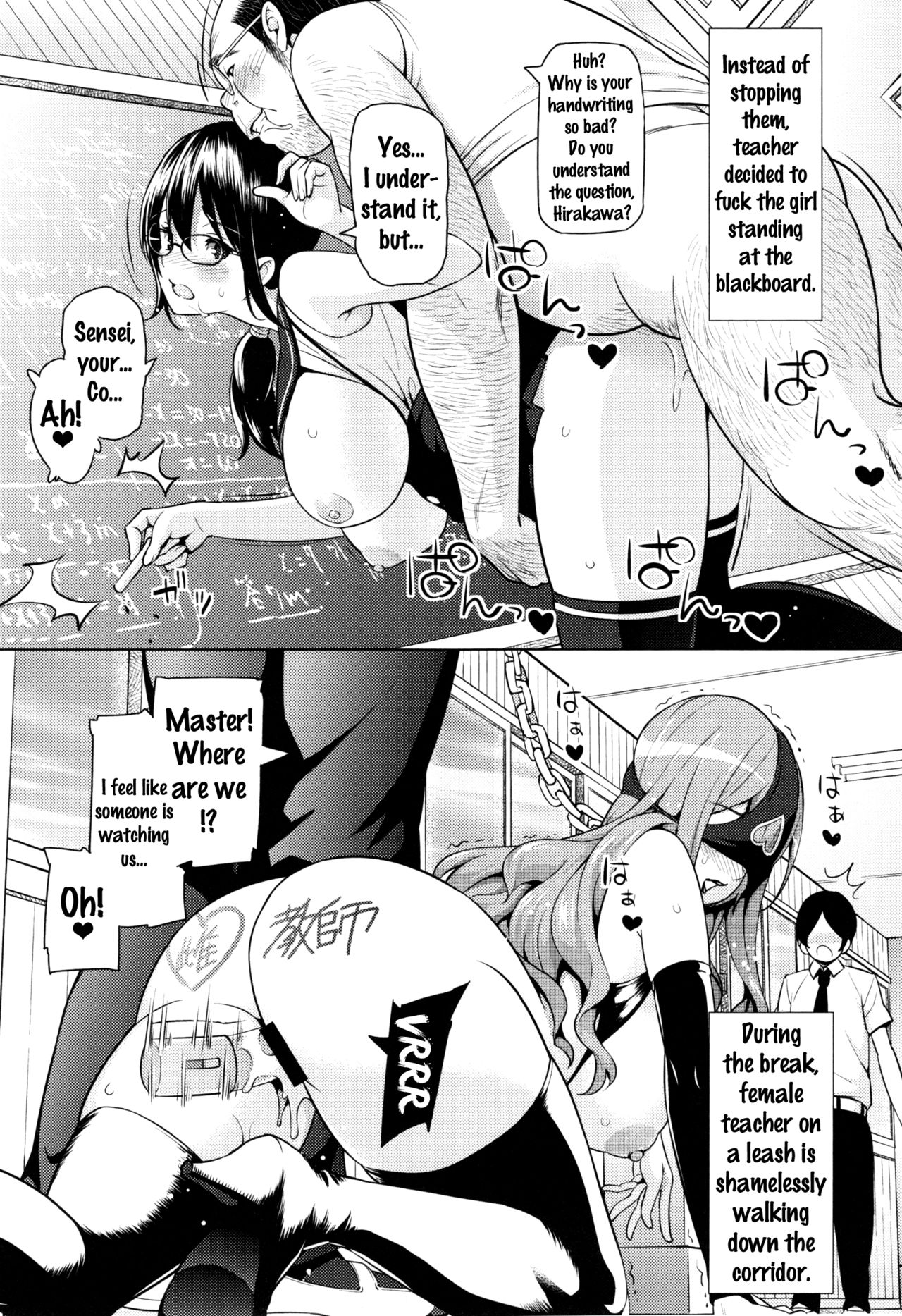 [蛹虎次郎] ネトラレ片思い + とらのあなリーフレット [英訳]