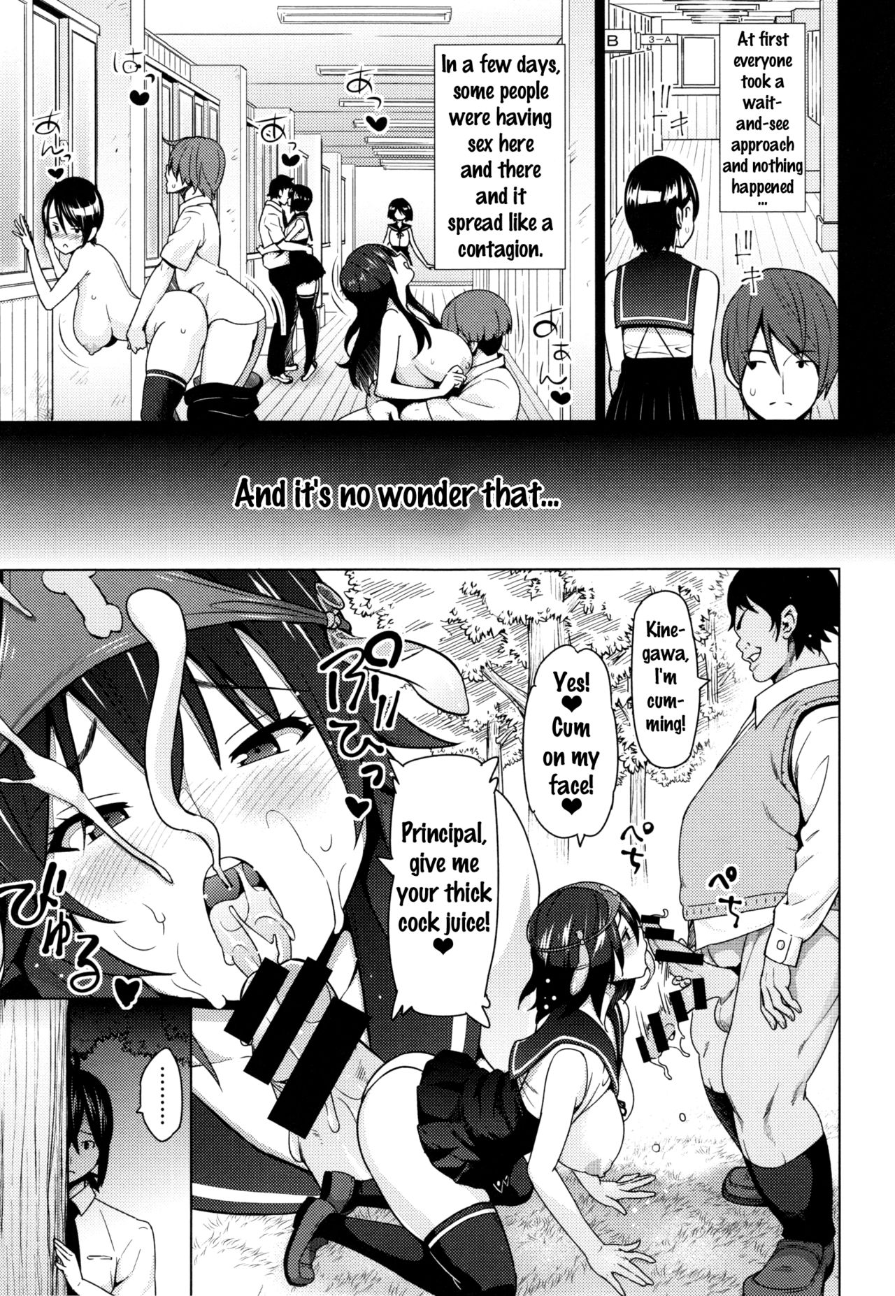 [蛹虎次郎] ネトラレ片思い + とらのあなリーフレット [英訳]
