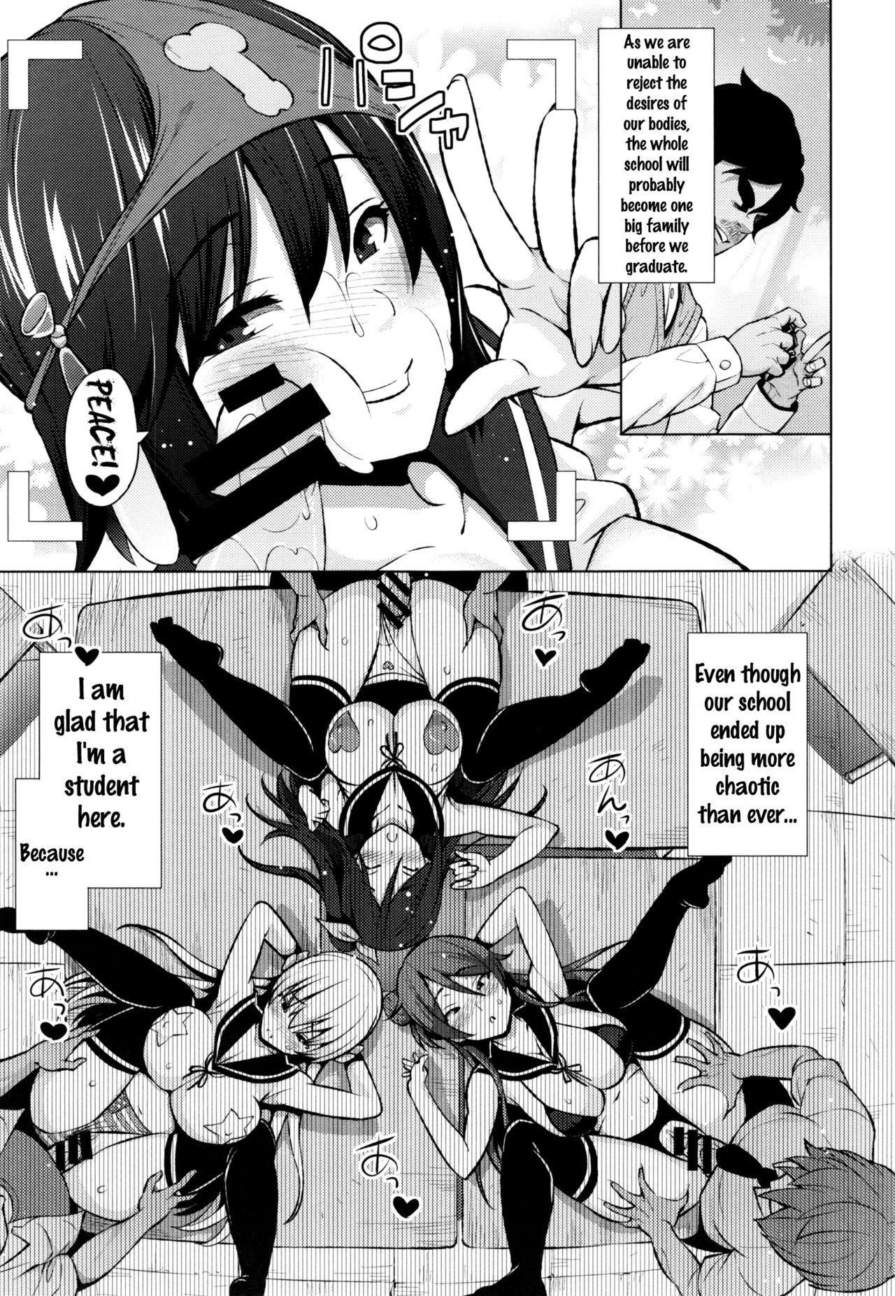 [蛹虎次郎] ネトラレ片思い + とらのあなリーフレット [英訳]