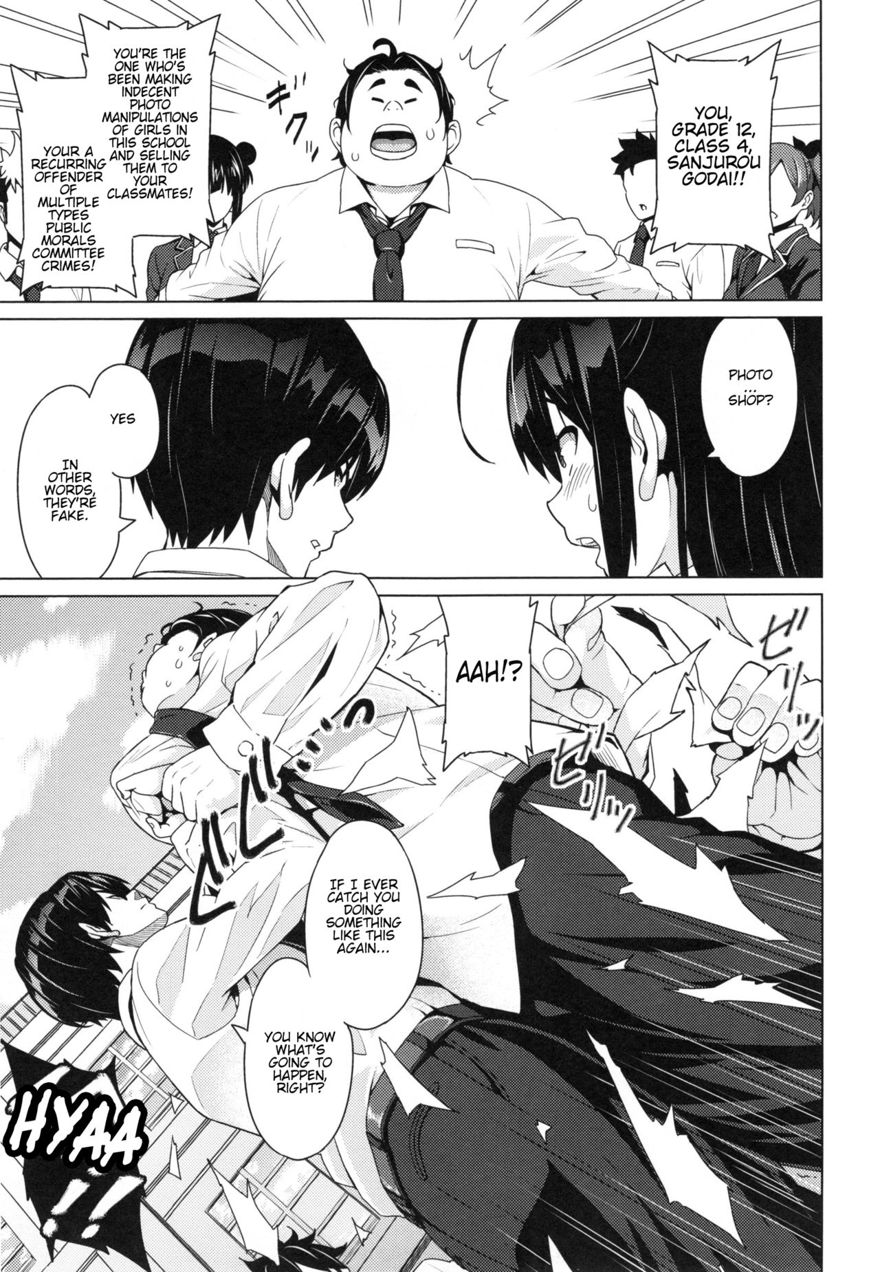 [蛹虎次郎] ネトラレ片思い + とらのあなリーフレット [英訳]
