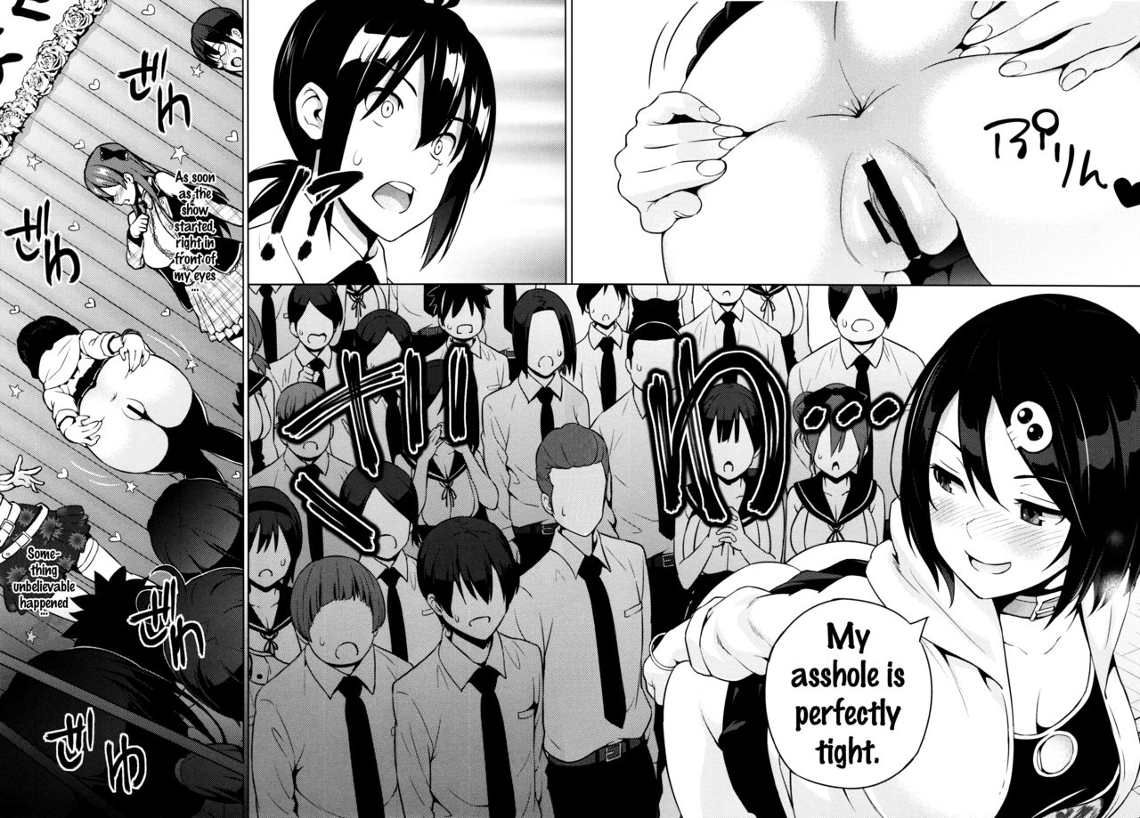 [蛹虎次郎] ネトラレ片思い + とらのあなリーフレット [英訳]
