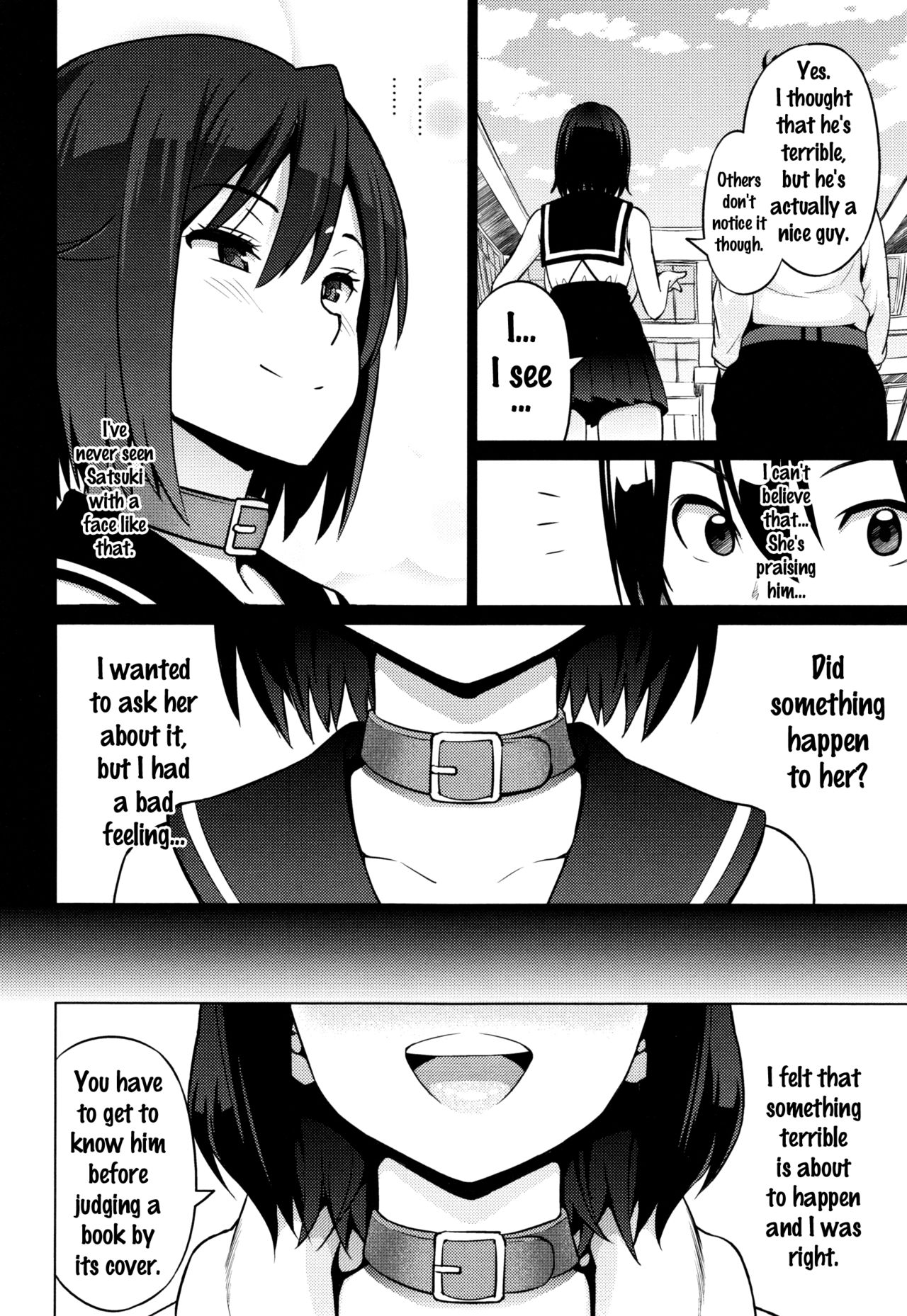 [蛹虎次郎] ネトラレ片思い + とらのあなリーフレット [英訳]