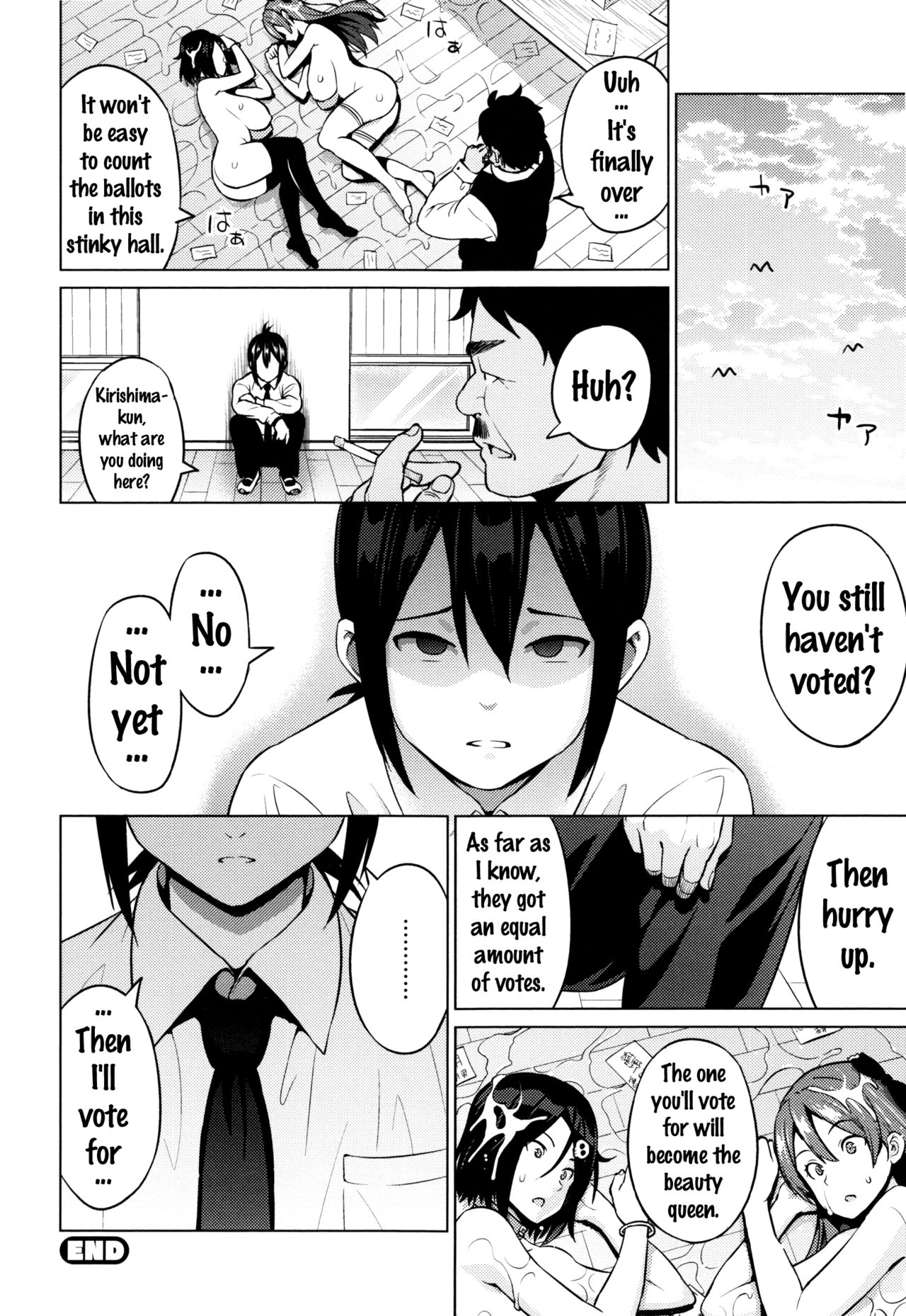 [蛹虎次郎] ネトラレ片思い + とらのあなリーフレット [英訳]