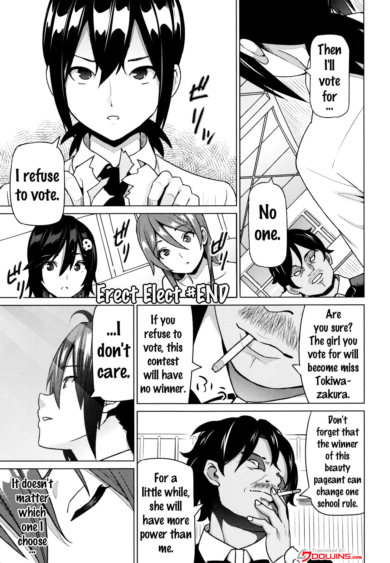 [蛹虎次郎] ネトラレ片思い + とらのあなリーフレット [英訳]