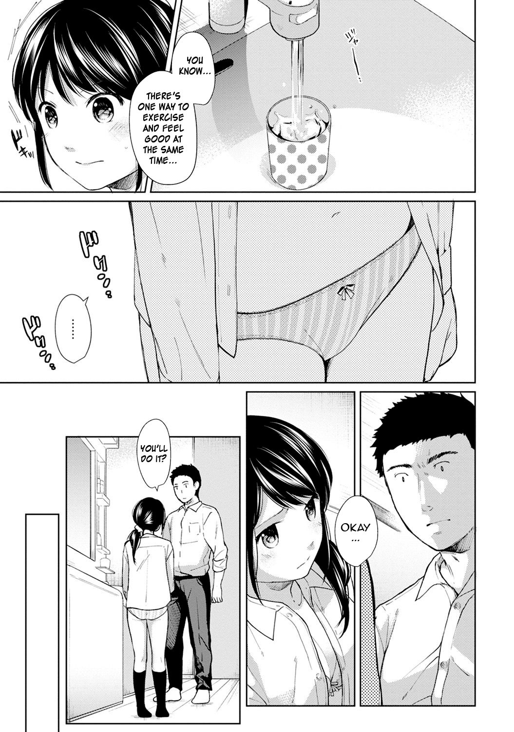 [二三月そう] 1LDK+JK いきなり同居? 密着!? 初エッチ!!? 第1-9話 [英訳]