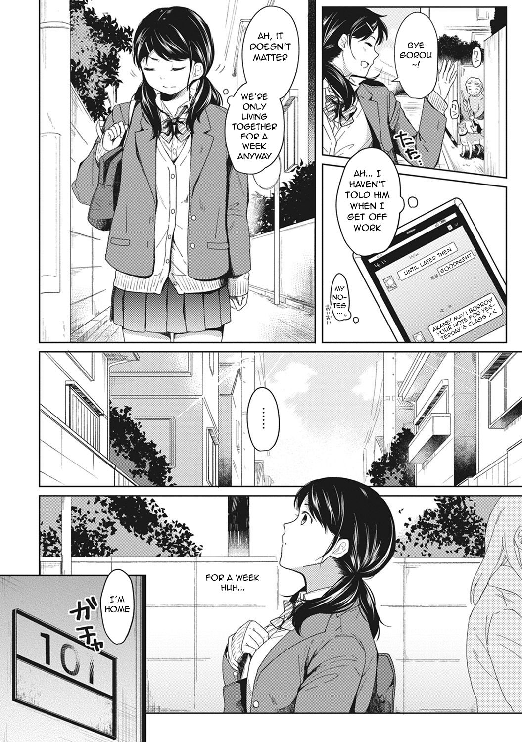 [二三月そう] 1LDK+JK いきなり同居? 密着!? 初エッチ!!? 第1-9話 [英訳]