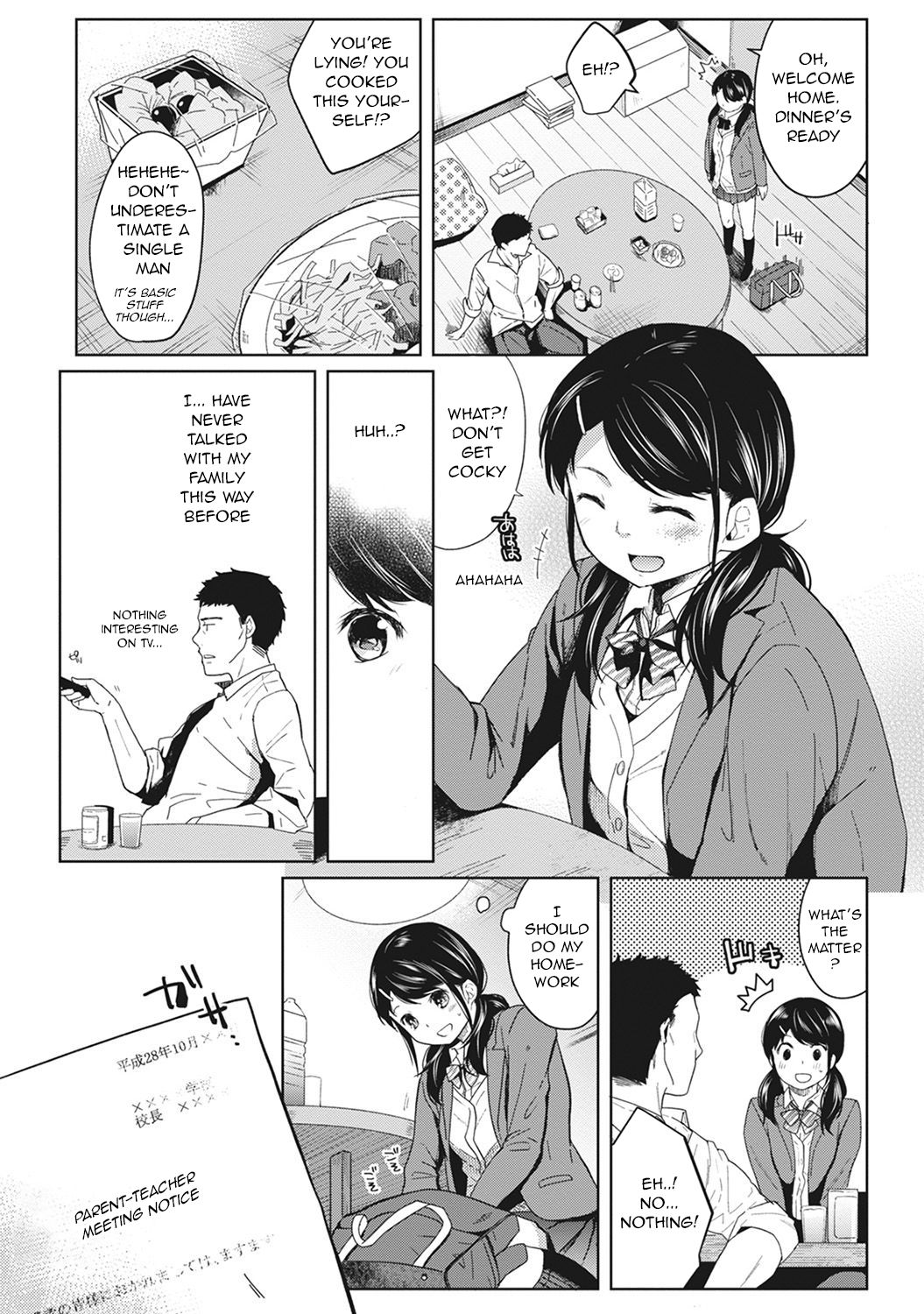 [二三月そう] 1LDK+JK いきなり同居? 密着!? 初エッチ!!? 第1-9話 [英訳]