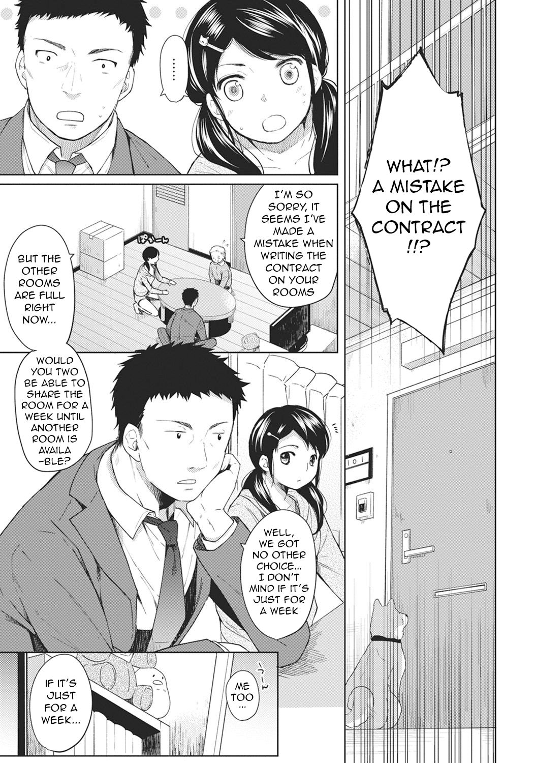[二三月そう] 1LDK+JK いきなり同居? 密着!? 初エッチ!!? 第1-9話 [英訳]