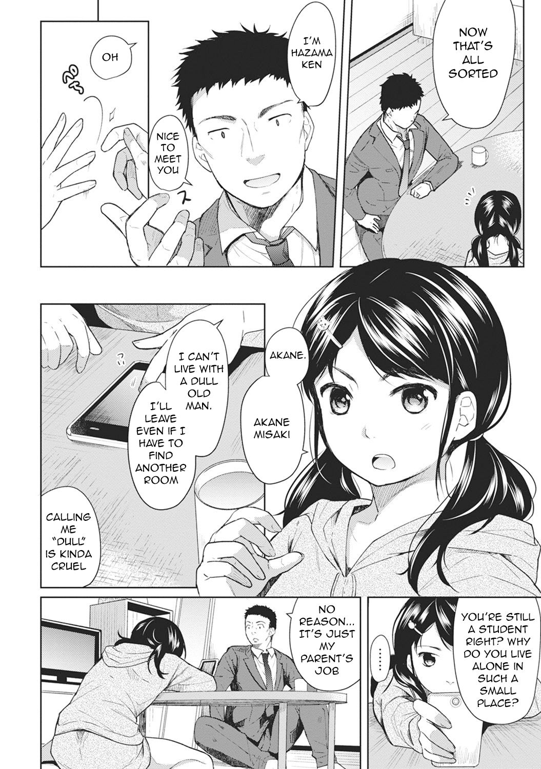 [二三月そう] 1LDK+JK いきなり同居? 密着!? 初エッチ!!? 第1-9話 [英訳]