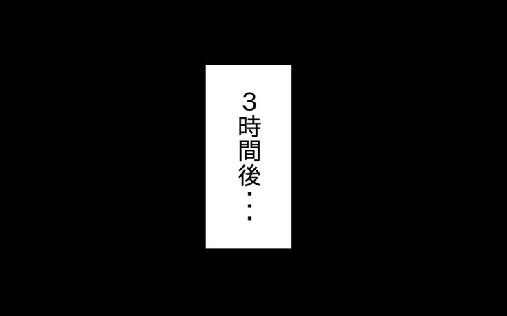 さいみん風見幽香