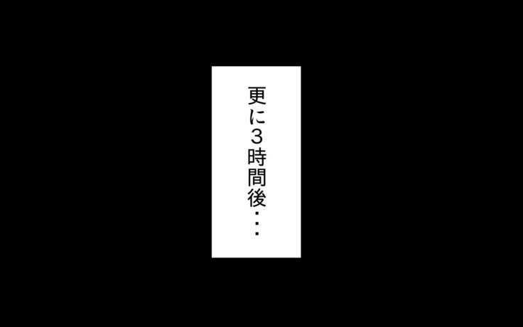 さいみん風見幽香