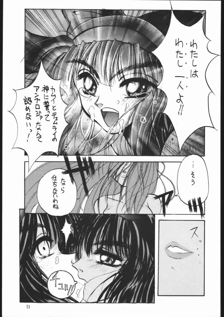 しんたいりく