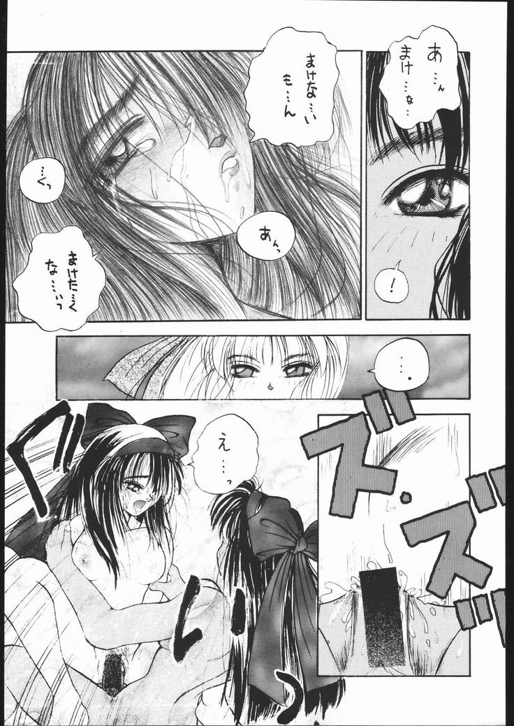 しんたいりく