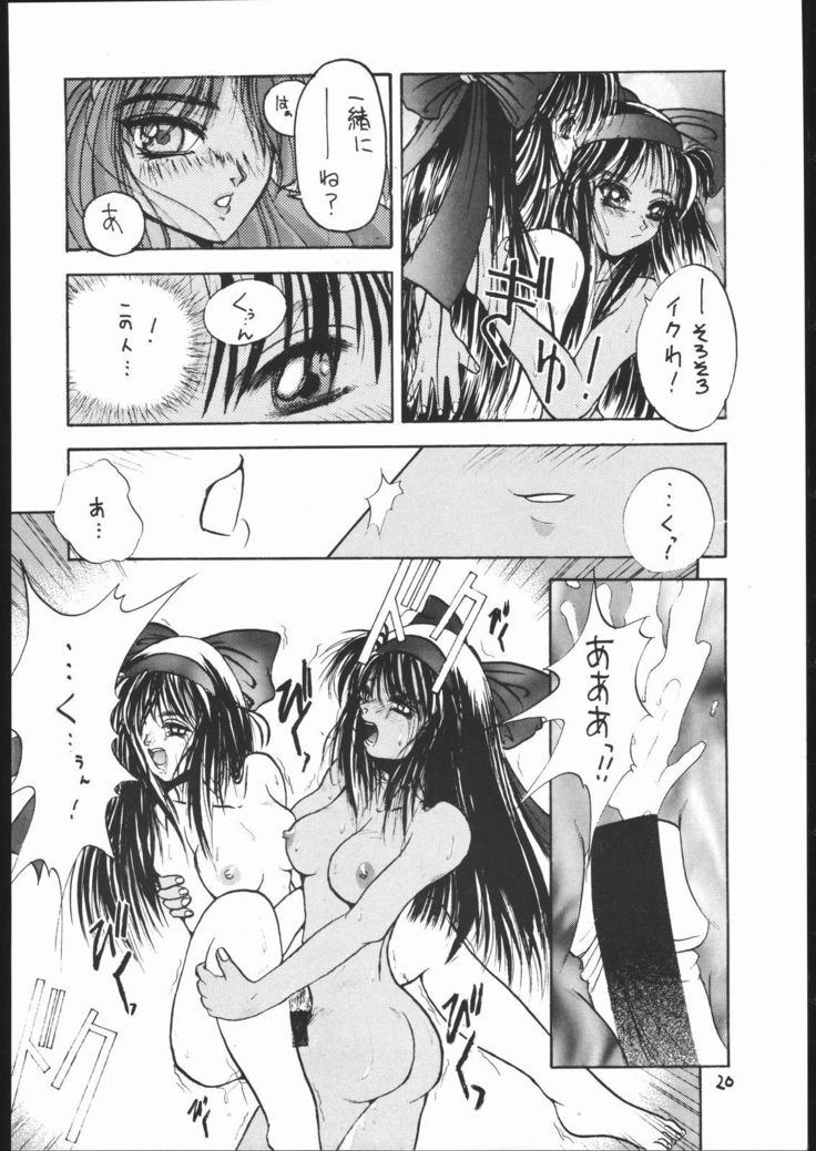 しんたいりく