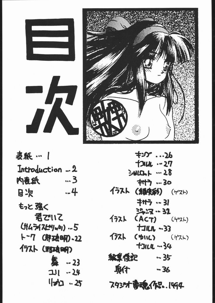 しんたいりく