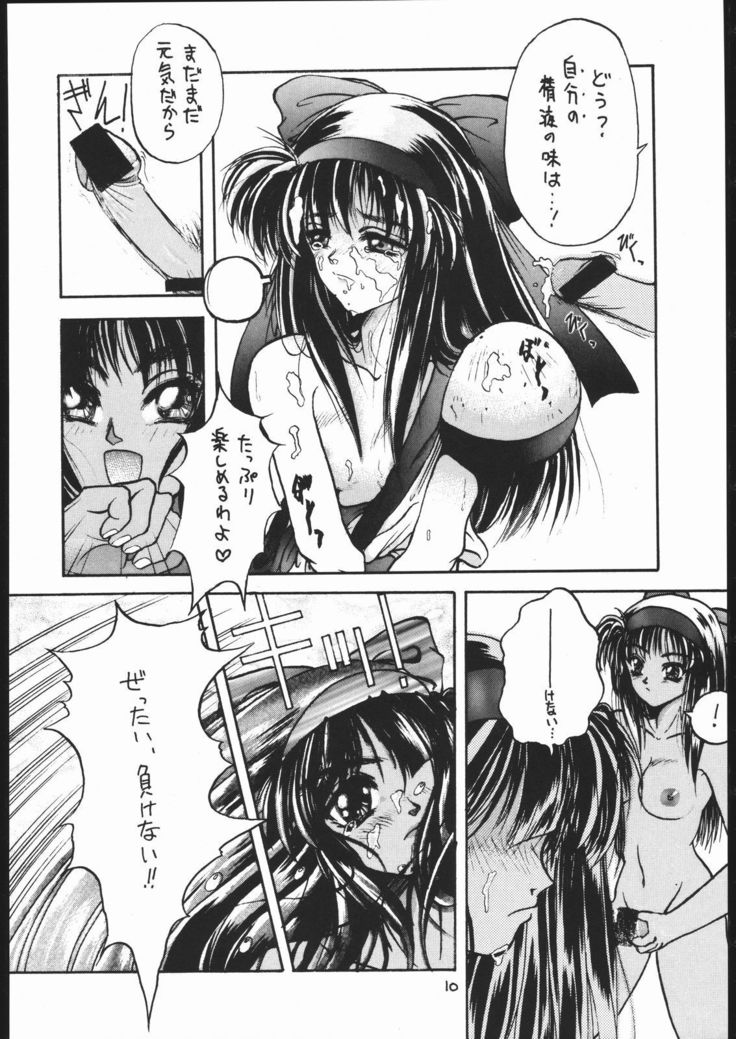 しんたいりく