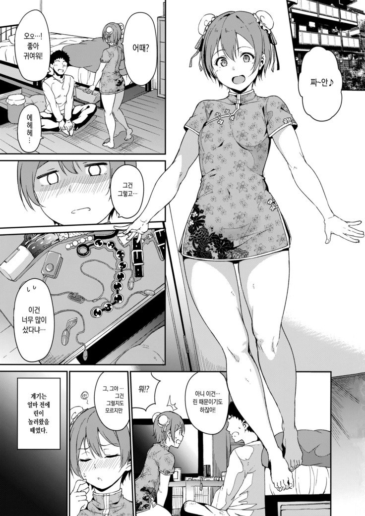 星空Unline +おまけ本