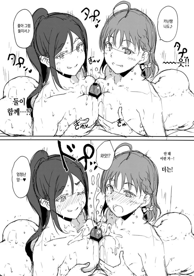 星空Unline +おまけ本