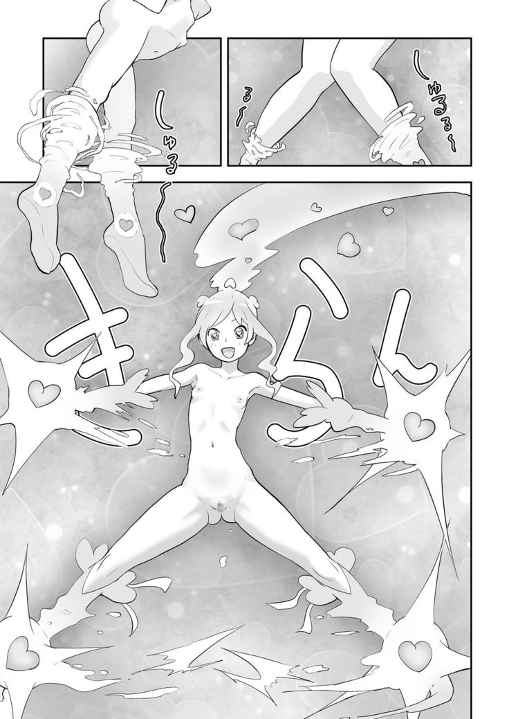 魔法少女ロレライム丨魔法少女爾萊姆