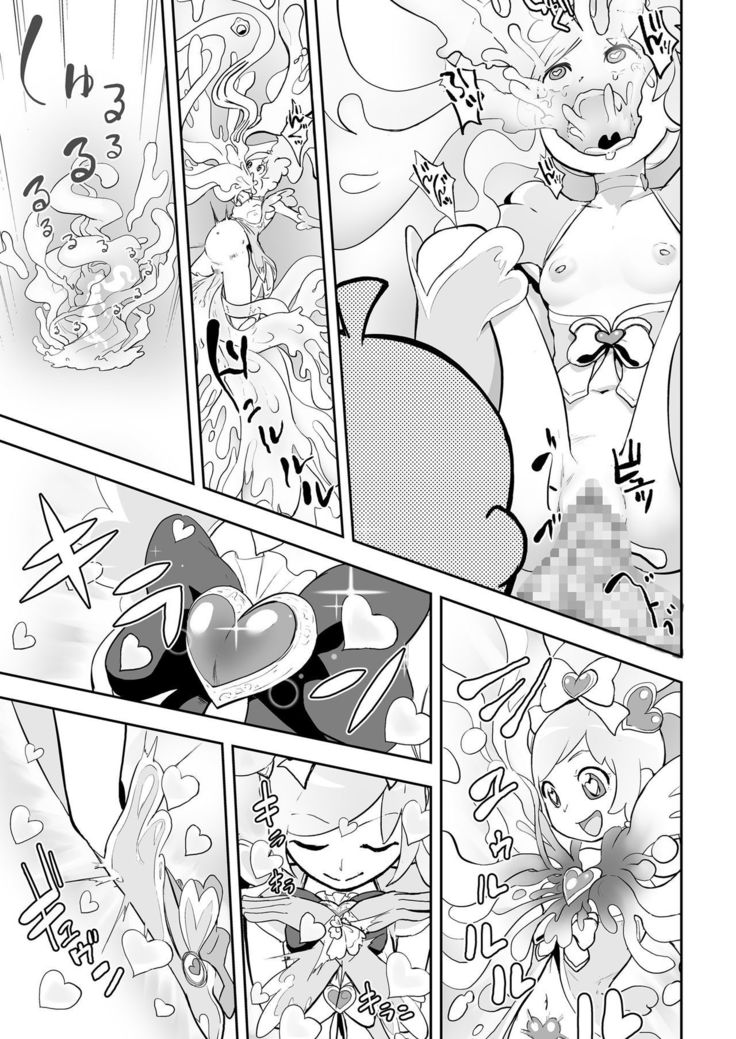 魔法少女ロレライム丨魔法少女爾萊姆