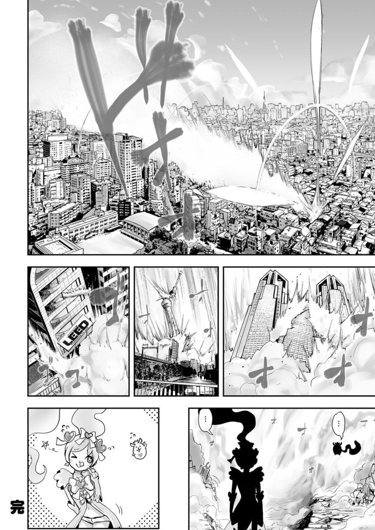 魔法少女ロレライム丨魔法少女爾萊姆