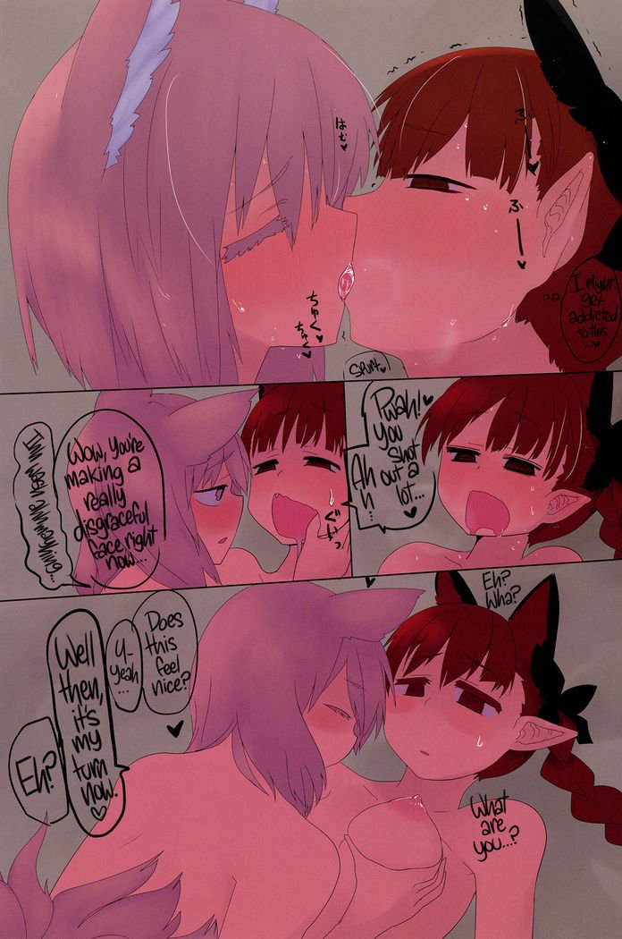 凛蘭アフター2