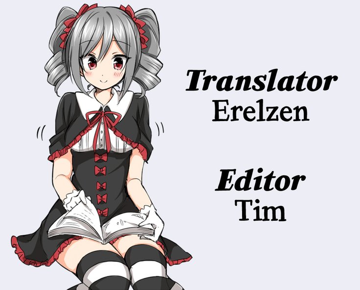 凛蘭アフター2