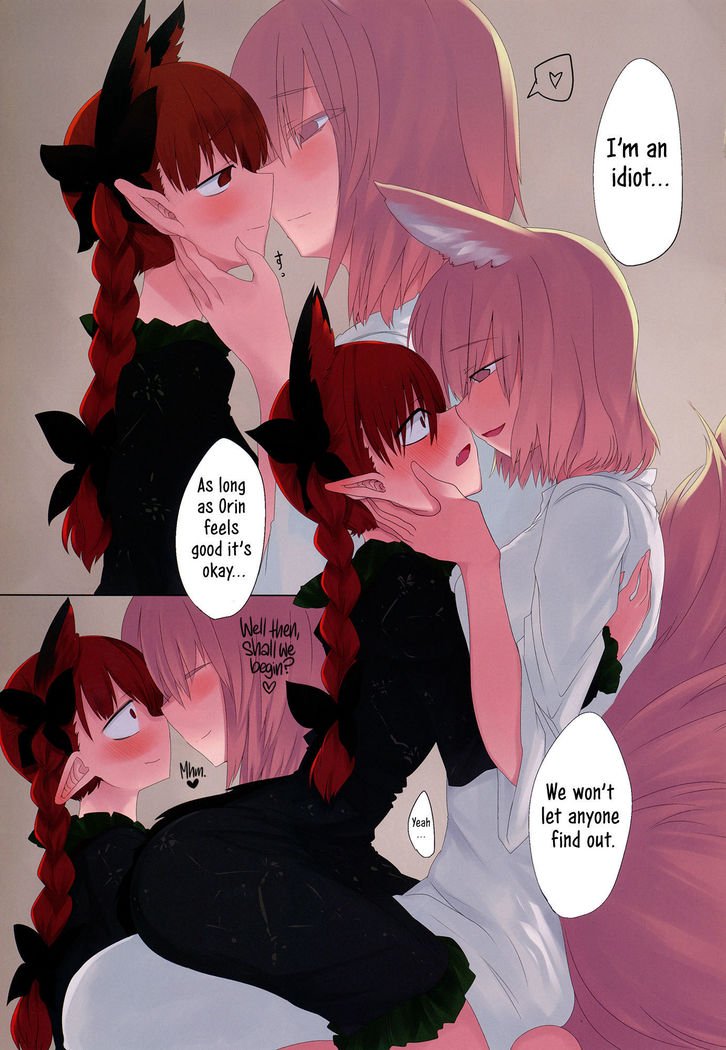 凛蘭アフター2