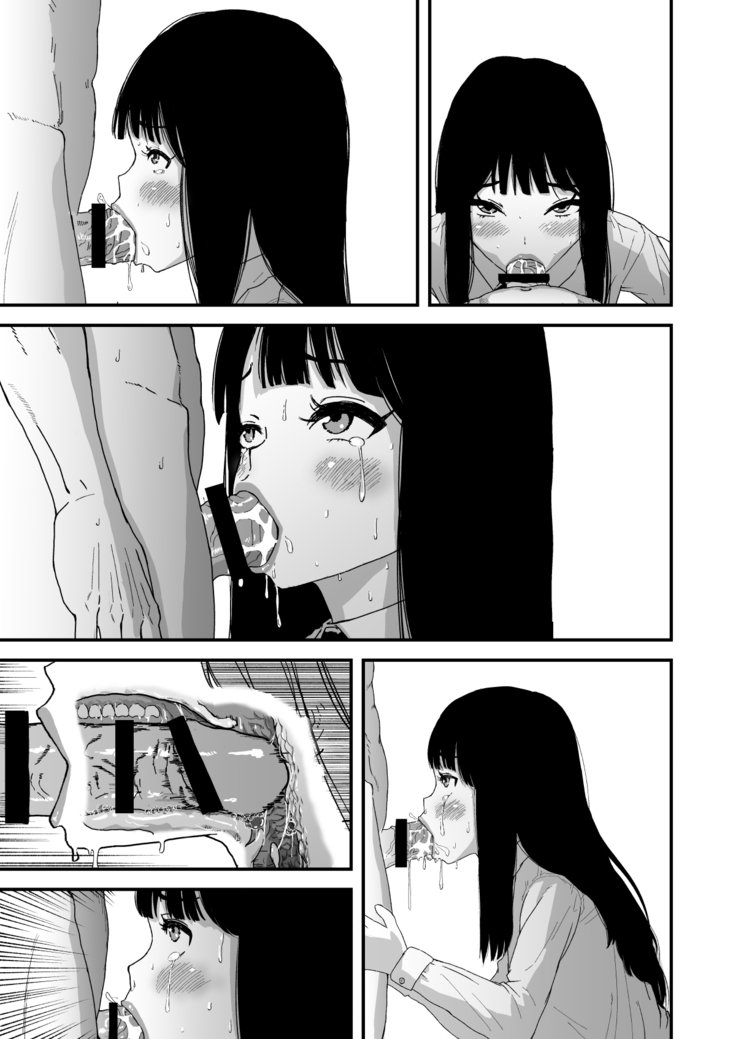 奥内セックス〜のどフェラ編〜