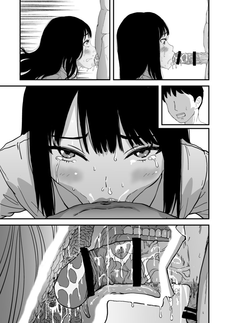 奥内セックス〜のどフェラ編〜