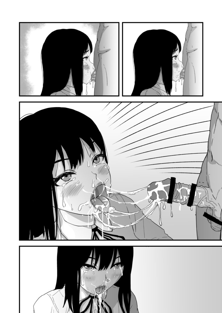 奥内セックス〜のどフェラ編〜