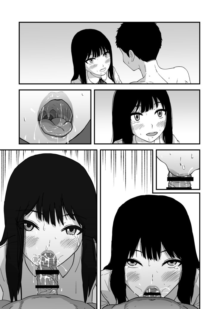 奥内セックス〜のどフェラ編〜