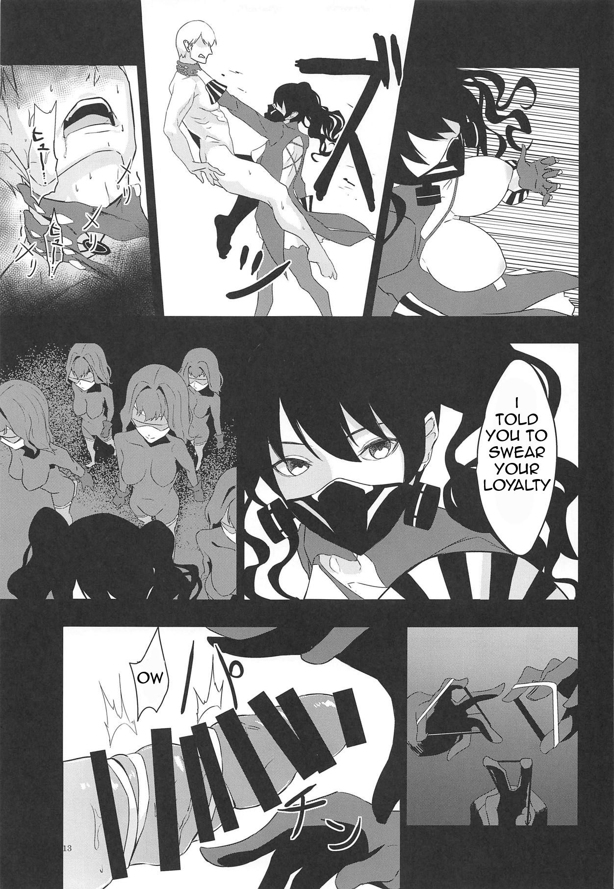 (少女戦略最前線02) [タガメ館 (西タガメ)] 戦役失敗 -Failure- (少女前線) [英訳]