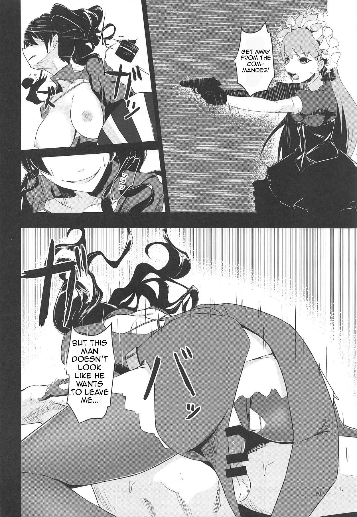 (少女戦略最前線02) [タガメ館 (西タガメ)] 戦役失敗 -Failure- (少女前線) [英訳]