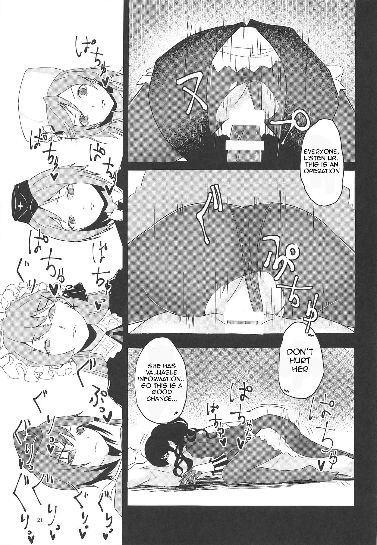 (少女戦略最前線02) [タガメ館 (西タガメ)] 戦役失敗 -Failure- (少女前線) [英訳]