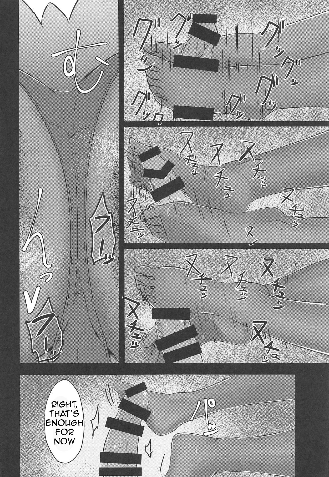(少女戦略最前線02) [タガメ館 (西タガメ)] 戦役失敗 -Failure- (少女前線) [英訳]