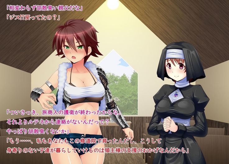 ゾショクモノ