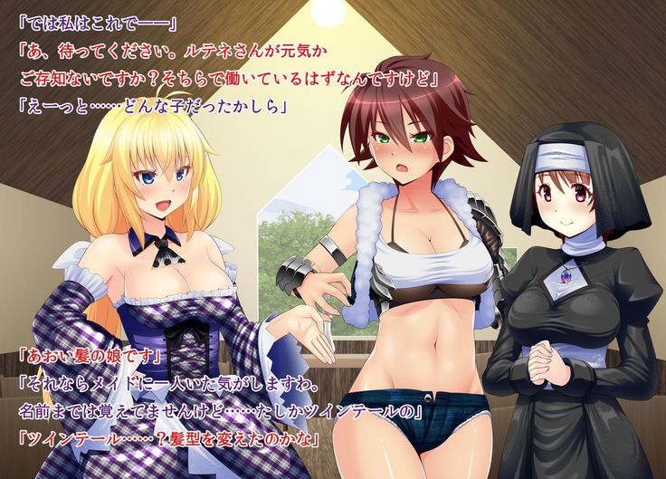 ゾショクモノ