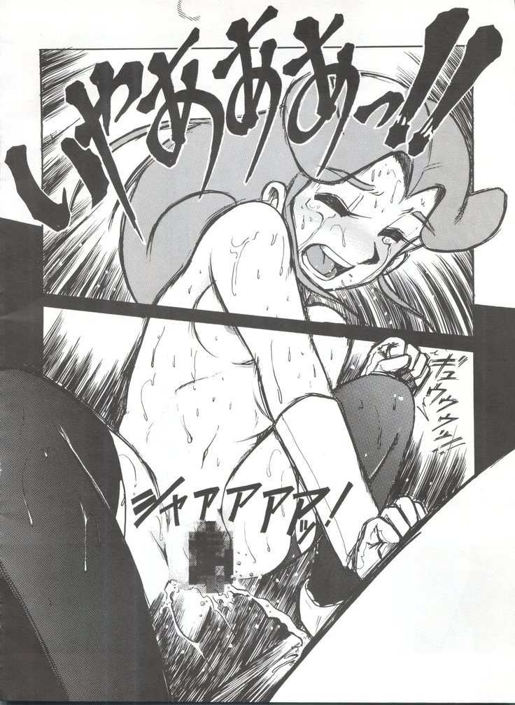 陰門娼郭