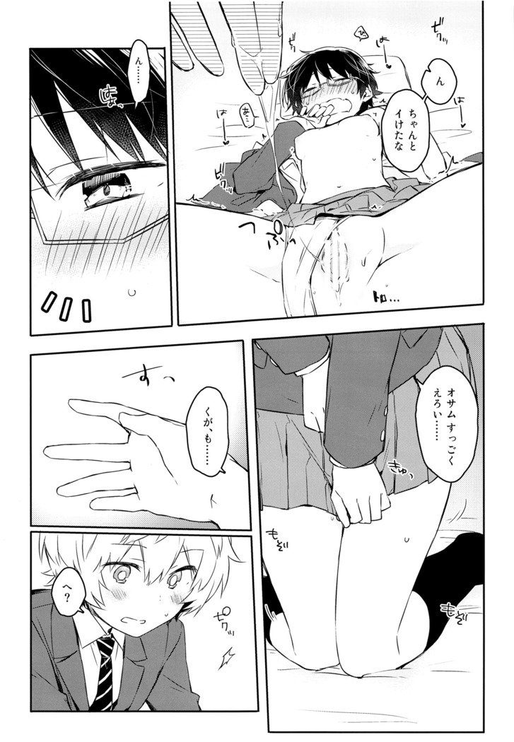 シュガーキャンディナイト