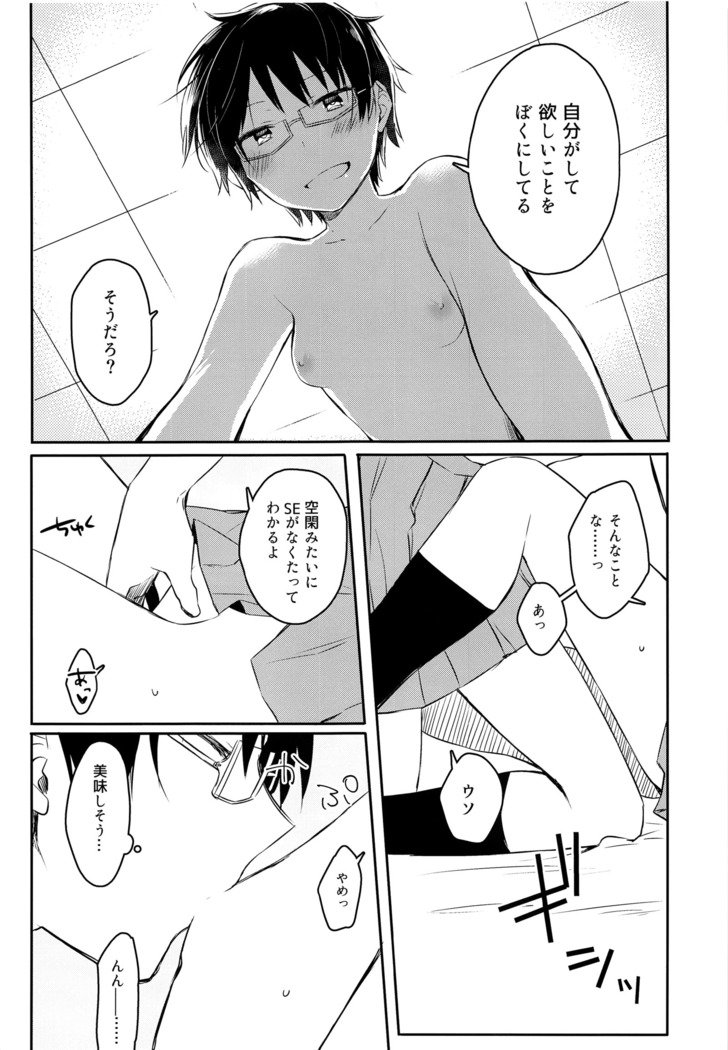 シュガーキャンディナイト