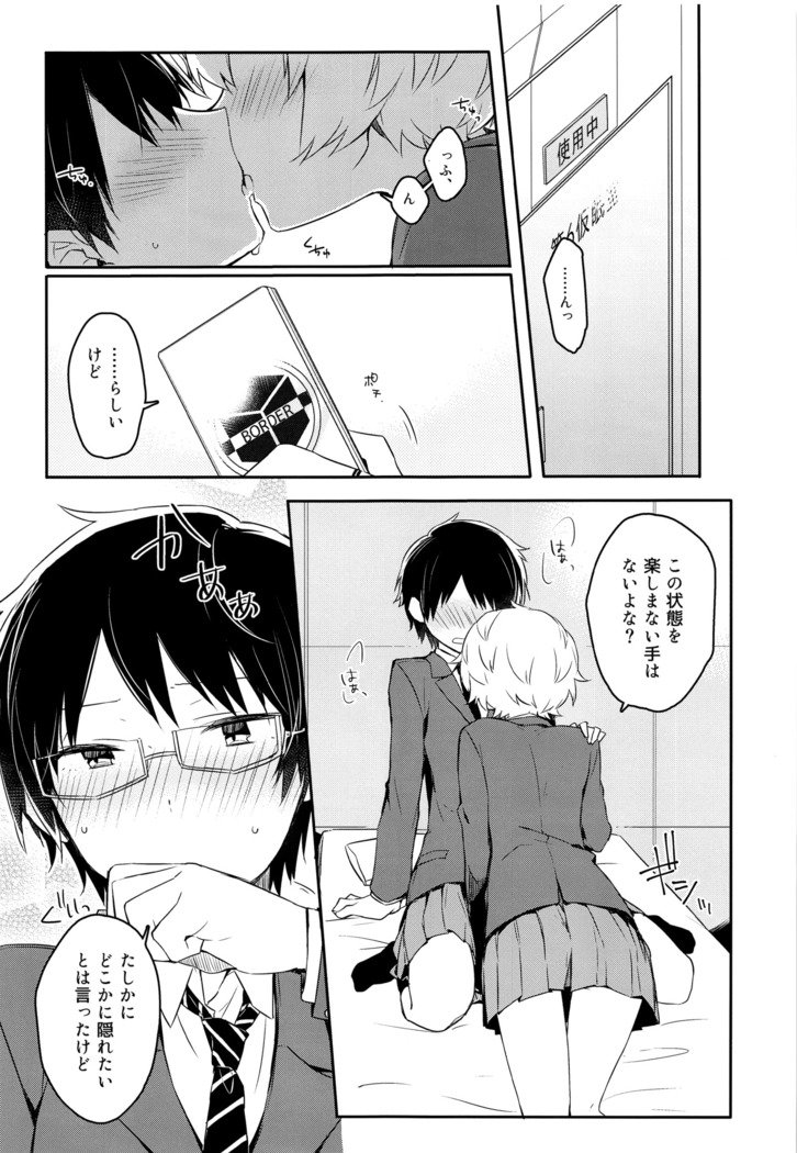 シュガーキャンディナイト