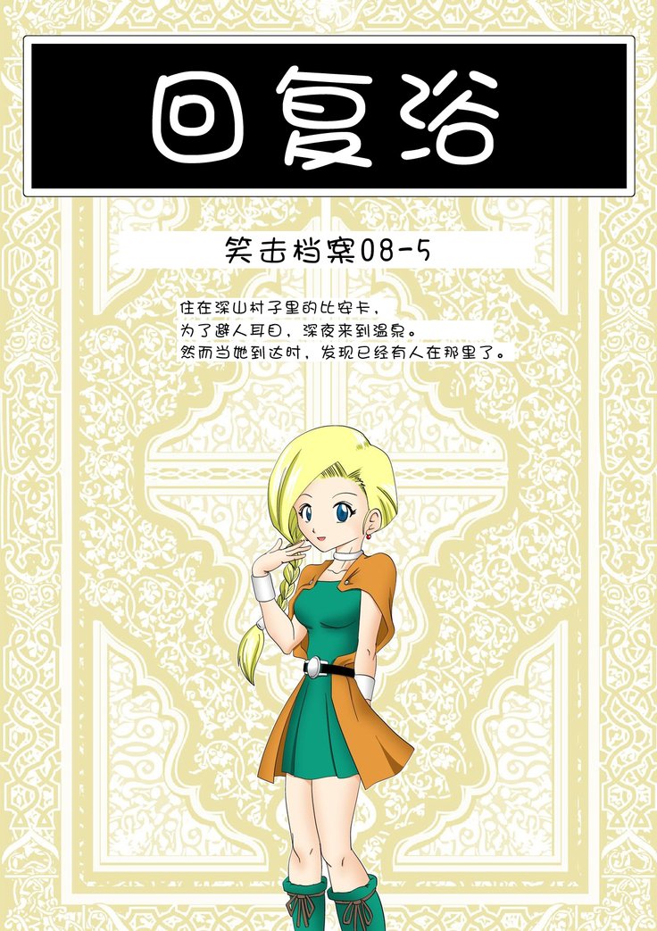 たこつぼ