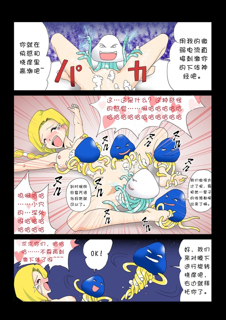 たこつぼ