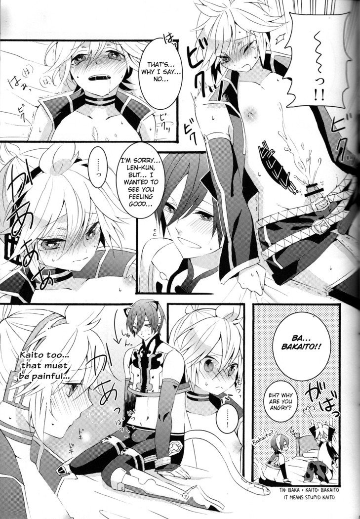 ラブ＆ロール