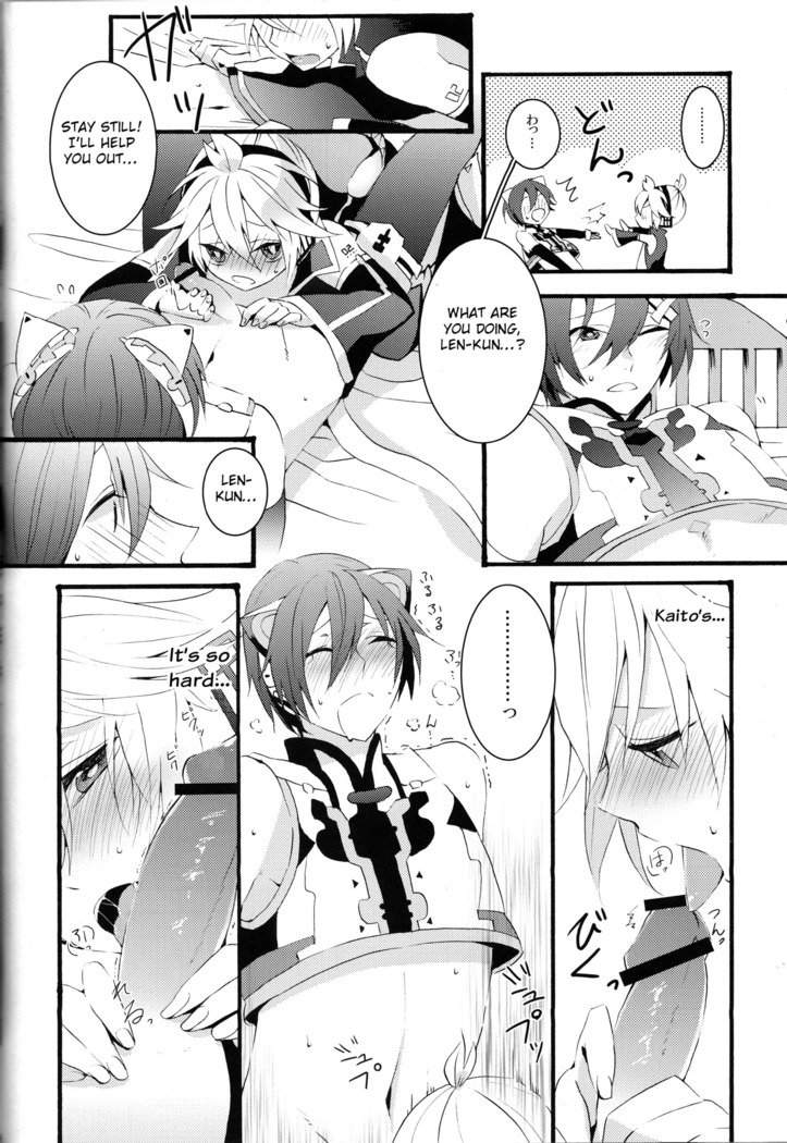 ラブ＆ロール