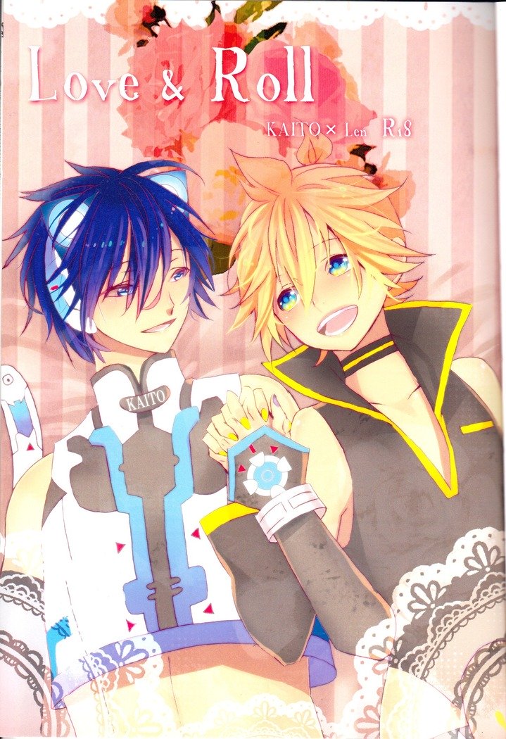ラブ＆ロール