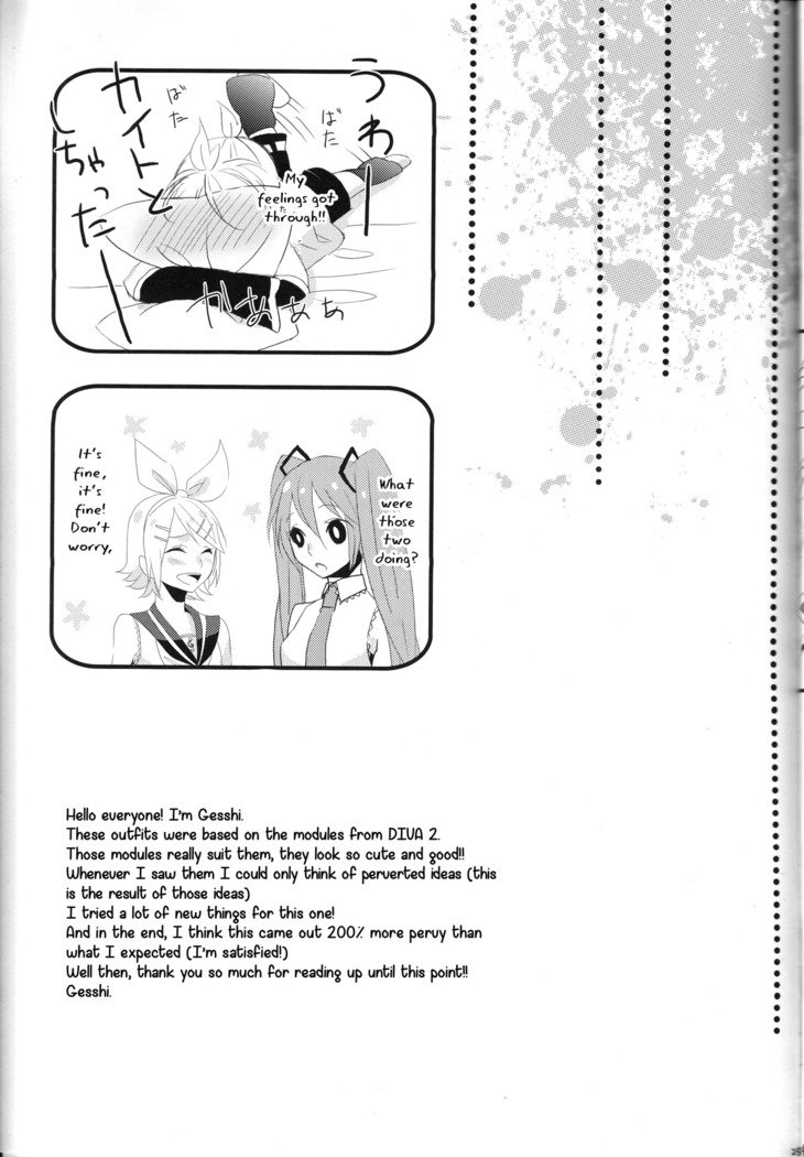 ラブ＆ロール